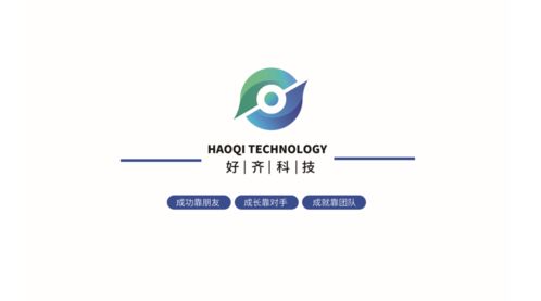 山东网络营销新秀崛起 数字文化创意软件引领行业新风潮