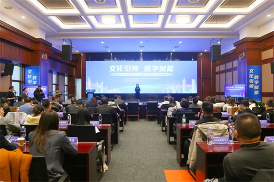 18个项目签约!南通市崇川区数字文化产业推介会暨人工智能分享会在南京举办